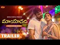 Mayaanadhi Telugu Trailer | Tovino Thomas | Aishwarya | Aashiq Abu | Streaming Now on @ahaTelugu