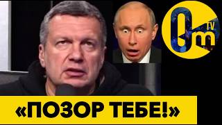 «В0ЙНА ПРОВАЛЕНА С ПОЗОРОМ!»