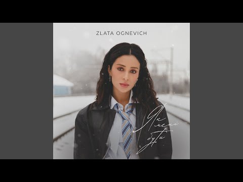 Як мені бути