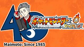 【ポケットモンスターファイアレッド】30年前、君たちに出会えて本当に良かった#2【にじさんじ/舞元啓介】