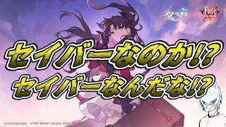 【#崩壊:スターレイル】微課金者が怒るかもしれない無課金!!コラボクエ!!イケボって言われた気もする配信者の初見プレイ【生声】