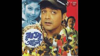 Download lagu Raju uncle song .Aktu chena aktu jana . mp3