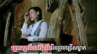 [M] VCD Vol. 3 ស្នេហ៍អូនម្ដេចជ្រើសគេ