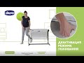 Кроватка детская Chicco Next2Me Magic Beige, бежевый