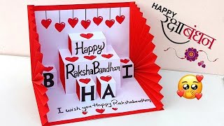 DIY Raksha bandhan pop up card 2024 / Rakshabandhan card making for brother / Easy Rakhi card