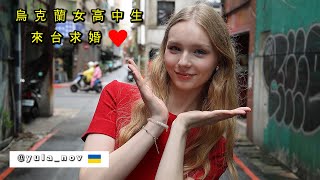 Re: [問卦] 為什麼斯拉夫女生氣質好 顏值高