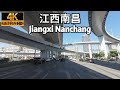 channel