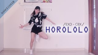 EXO-CBX 'Horololo' Dance Cover (chorus)