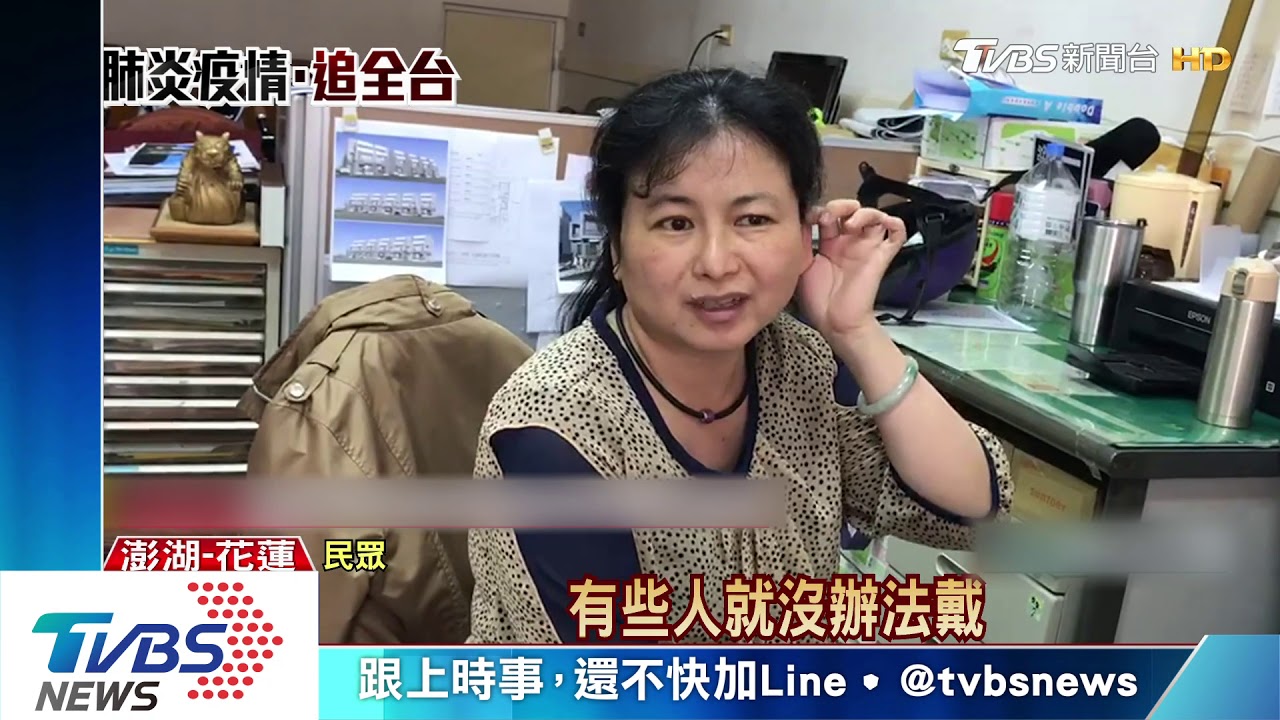 首開先例!外出得戴口罩 違者開罰3千元