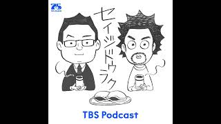 Ep.217「第二次高市改造内閣、自民党役員人事総ざらい」
