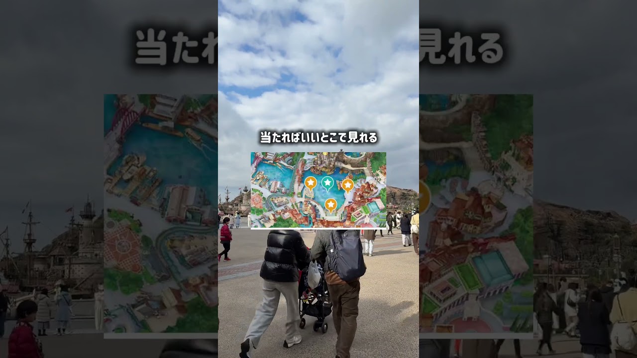 【ディズニーシー】25周年スパークリングジュビリー 知らずに行くと絶望すること5選 #ディズニーシー  #ディズニー #disney