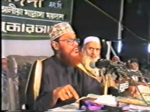 Bangla Tafseer Mahfil - Allama Delawer Hussen Saydee at Sylhet 2002
