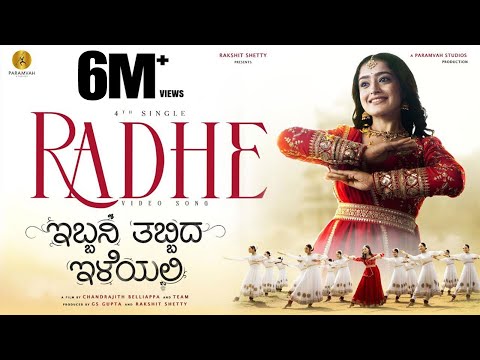 Radhe - The Wedding Song | Ibbani Tabbida lleyali | Vihan | Mayuri | Ankita | Gagan Baderiya