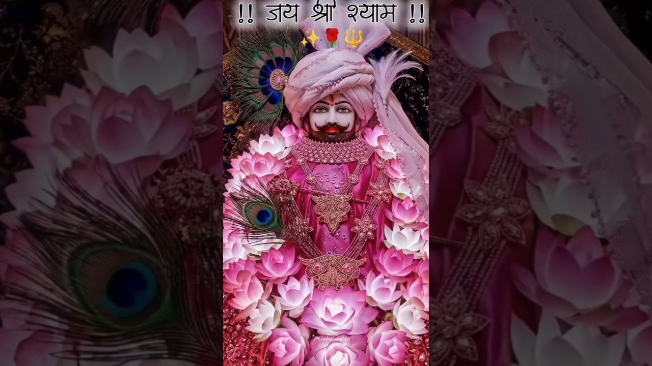 Jai Shree Shyam 🙏 | Khatu Shyam Ji ❤️ #shorts #viral #trending #khatushyam #shyam #khatu #mahadev