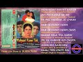 BAHAAR AANE TAK 1990 ALL SONGS