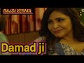 Damad Ji Full Web Series Rajsi Verma Rajsi Verma New Ullu Web Series New Ullu Web Series 2025