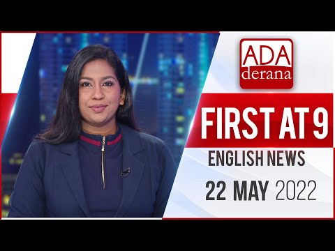 Ada Derana First At 9.00 - English News 22.05.2022