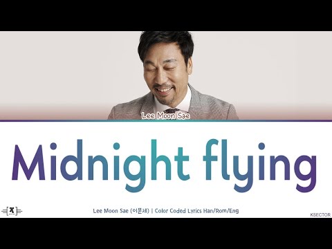 Lee Moon Sae (이문세) - Midnight Flying (깊은 밤을 날아서) Lyrics [Color Coded Han/Rom/Eng]