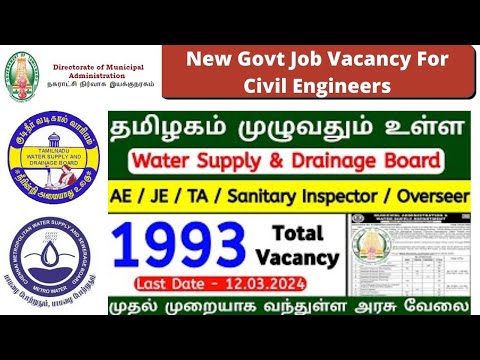 TWAD / DMA civil engineering New government job vacancy 2024 /1993 post / TWAD Recruitment 2024