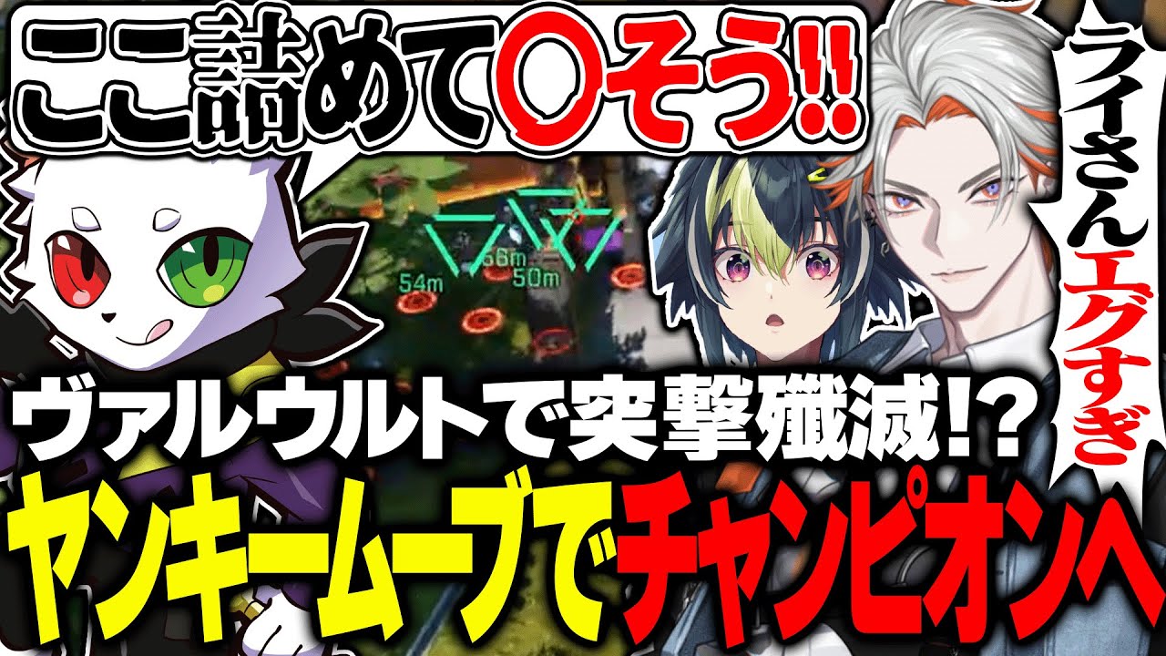 【XIVメンバー】空からの奇襲でファイトを秒で終わらせ1vs2チャンピオン！？【APEX】