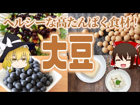 植物の栄養について詳しく解説