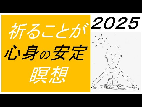仏教学科 【11月21日金曜日】瞑想Time 7am・Everyday 30 minutesのLive配信