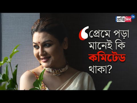 Exclusive interview of Jaya Ahsan about upcoming film Ardhangini | Sangbad Pratidin — Ardhangini
