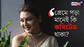 Exclusive interview of Jaya Ahsan about upcoming film Ardhangini | Sangbad Pratidin video