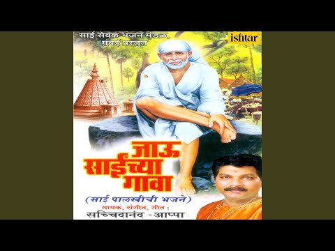 Palkhit Samil Mi Jhalo