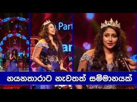 Raigam Teles Awards 2018