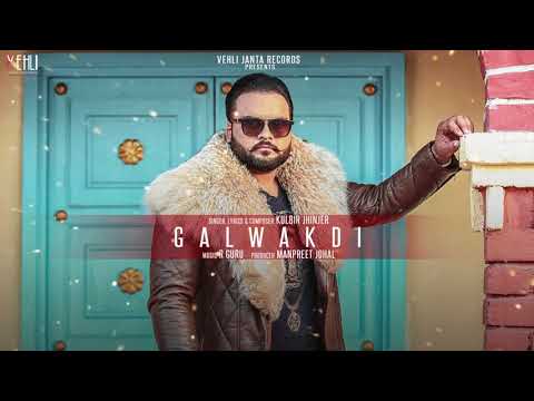 Galwakdi - Kulbir Jhinjer (Full Song) Punjabi Songs 2018 | Vehli Janta Records