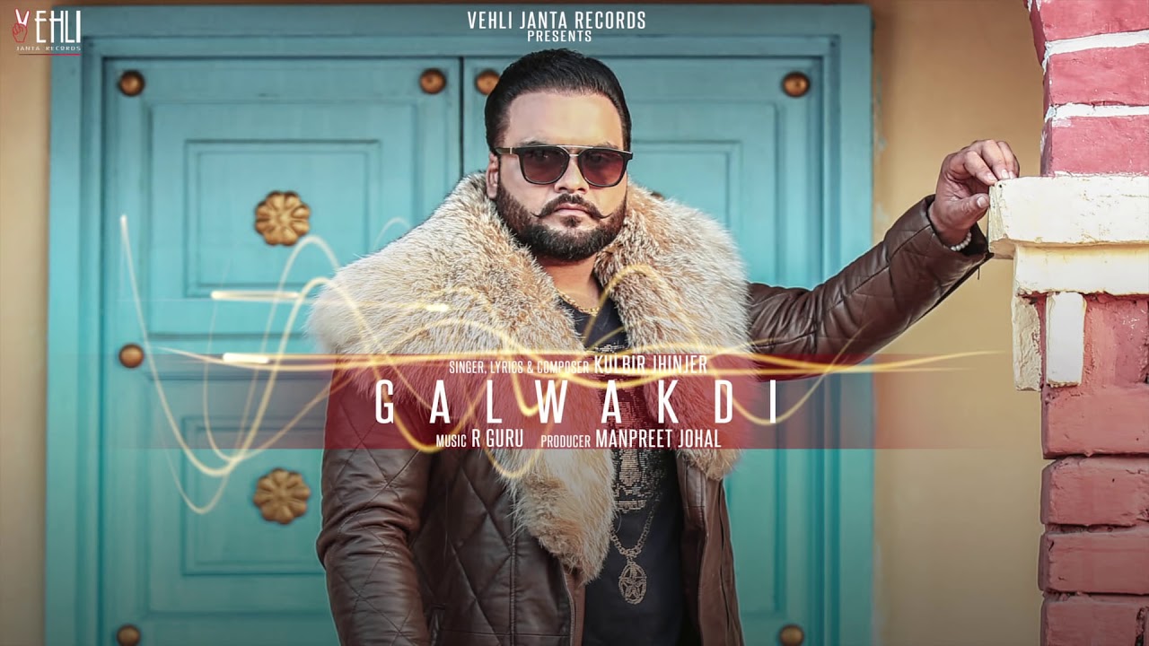 Galwakdi Lyrics  | Galwakdi | Kulbir Jhinjer | R Guru