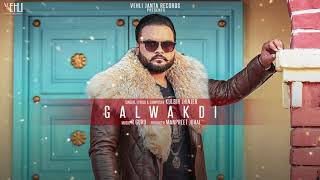 Galwakdi - Kulbir Jhinjer (Full Song) Latest Punjabi Songs 2018 | Vehli Janta Records