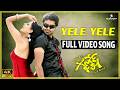 Yele Yele 4K Video Song Ganesh Movie Ram Pothineni Kajal Aggarwal Mickey J Mayor Saravanan
