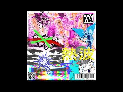 KJ Virtuoso -  熱波