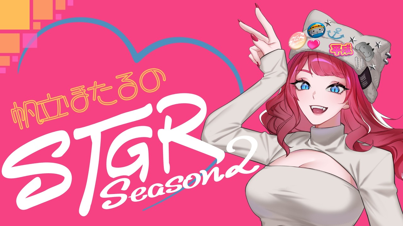 【#ストグラSeason2】帆立ほたるのぴかぴか新入社員生活⚓夏フェス準備準備！【DAY82】