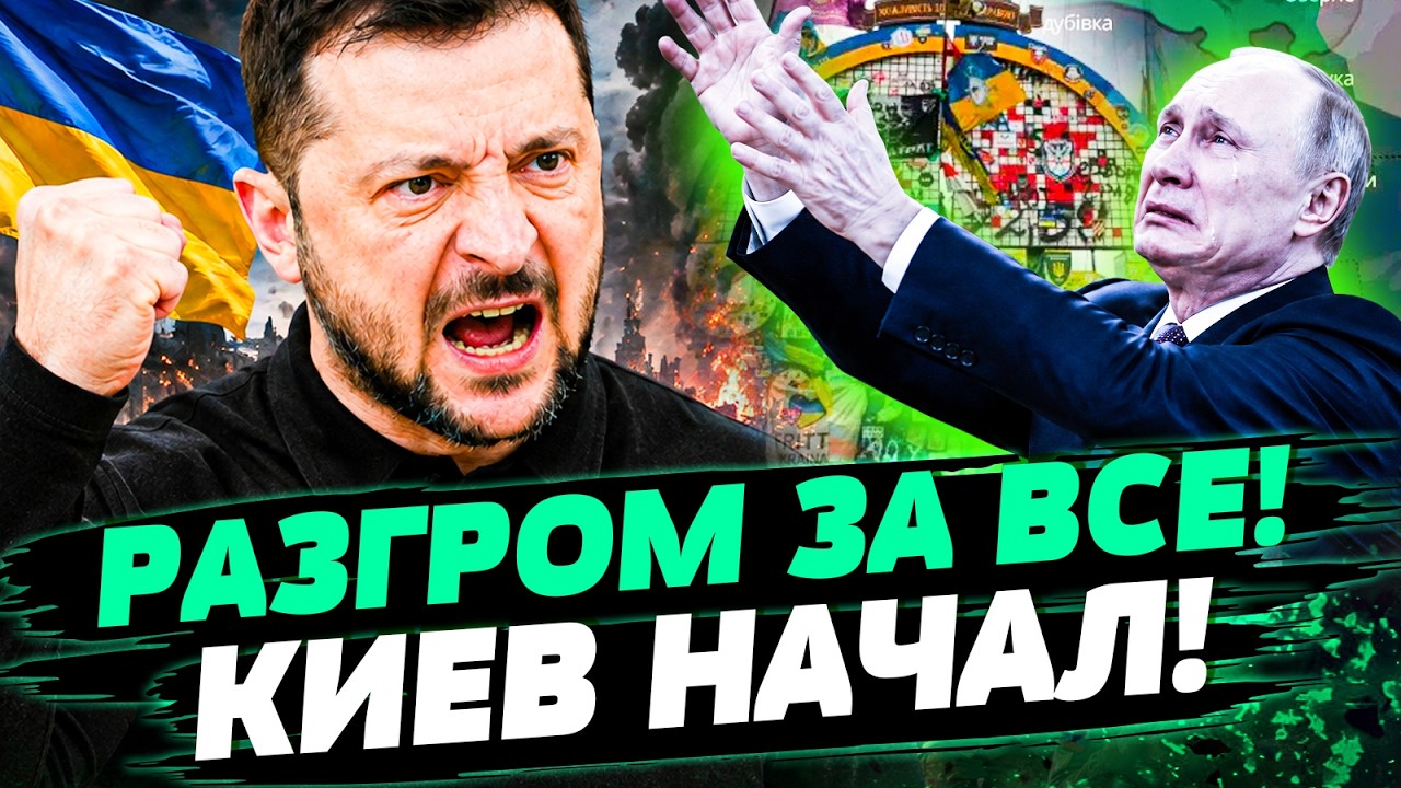 💥🔥ВСЁ РУХНУЛО В ОДИН МОМЕНТ! АРМАГЕДДОН ДОБРАЛСЯ ДО РОССИИ! ТАМ УЖЕ МАССОВ?