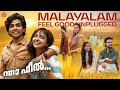 Malayalam Feel Good Unplugged Music Mix Relaxing Songs Feel Good Music