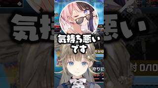 配信開始直後の英リサと花芽なずなのやりとりに辛辣な橘ひなのwww【ぶいすぽ/切り抜き】