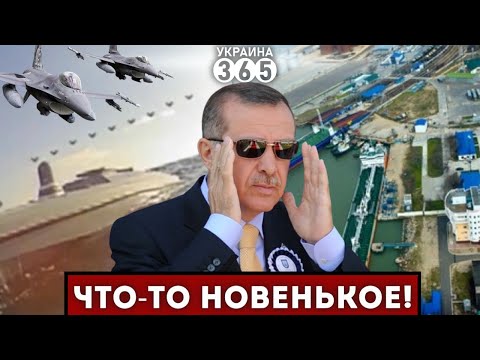 💥В порту Тамани "ЖАРА" / Турция поможет ВСУ / FPV атаковал МОРСКОЙ дрон