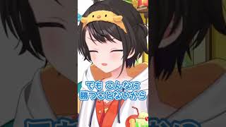 大富豪で勝ちすぎて“悪役”に覚醒する大空スバル【大空スバル/ホロライブ/切り抜き動画/short】