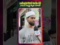 15 ఏళ్లగా ప్రకాష్ గ్రౌడ్ మాకు ఏం సహాయం �