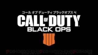 【BO4　たろうぇい復活回！！  酔っ払いせんっきゅー！