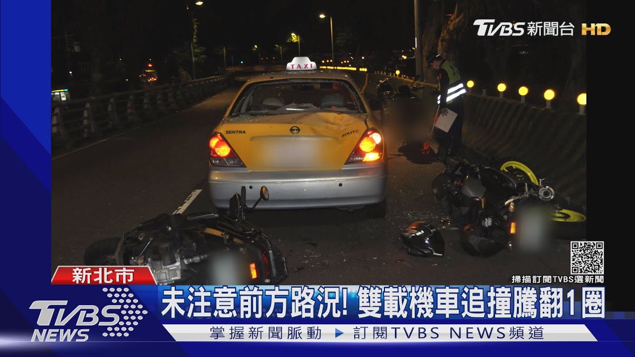 機車、小黃爭道停路中理論 雙載機車未注意追撞釀4傷