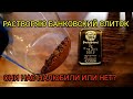 https://www.youtube.com/watch?v=NCmSxPeGwJo