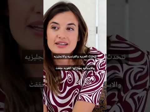 🇸🇦 Famous polyglot/متعدد اللغات الشهير-Zineb Triki