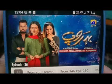 behroop episode 36#behroop #zubabrana