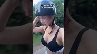 원 미령 - 이런 플러팅 좋다vs 부담스럽다 _?️?? _그린라이트 _제주도 _스쿠터라이딩
