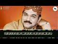 Ahmed Mughal Status
