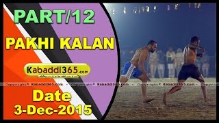 (1) Pakhi Kalan (Faridkot) Kabaddi Tournament 3 Dec 2015
